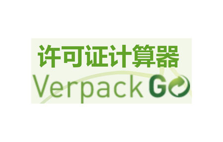 VerpackGO goes China 